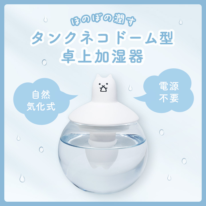 にゃんこ大商店オンライン