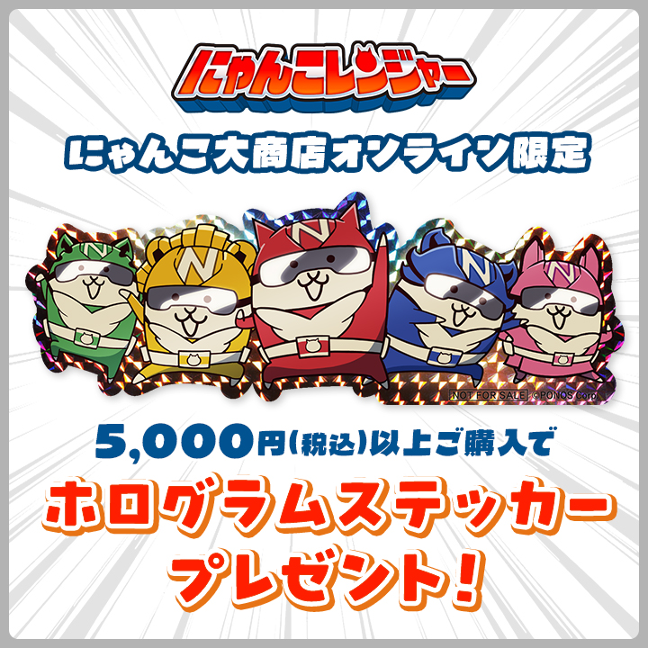にゃんにゃんにゃんこ にゃんこ村特産物セットぬいぐるみ/かにゃぼこ Amazon.co.jp: にゃんにゃんにゃんこ ぬいぐるみ : おもちゃ