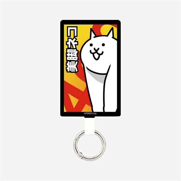 マルチリングプラス Lサイズ 美脚ネコ