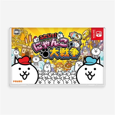 ふたりで！にゃんこ大戦争