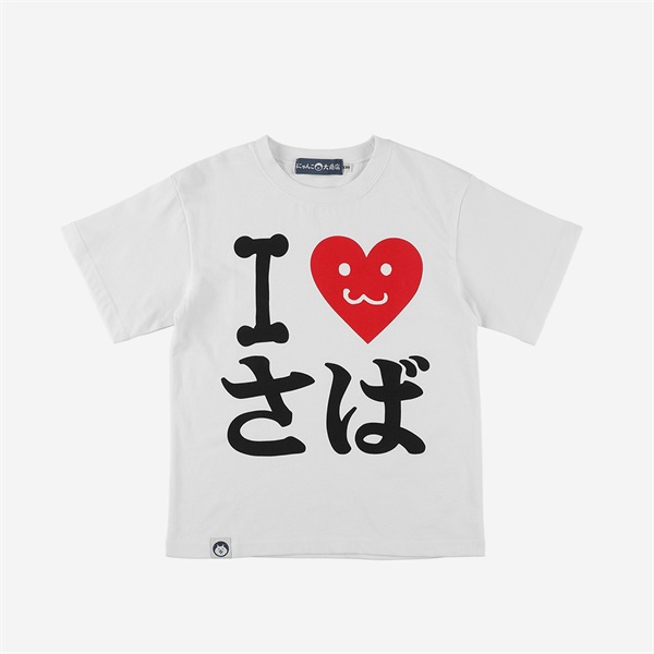 TEE さば WHT KIDS(130)