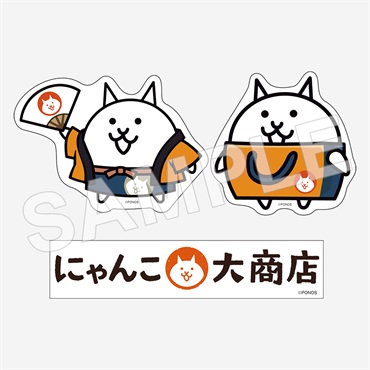 【にゃんこ】 商品詳細ページ