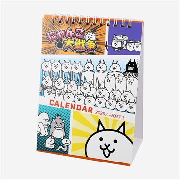卓上カレンダー にゃんこ大戦争