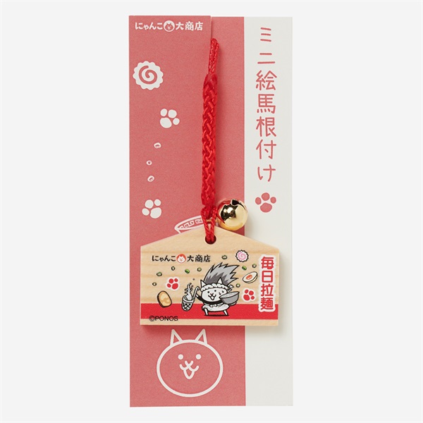 ミニ絵馬根付け 毎日拉麺 ねこラーメン道