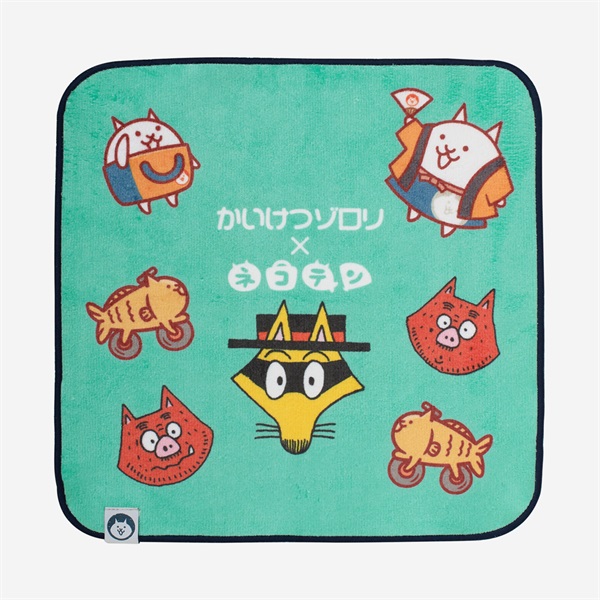 ハンドタオル かいけつゾロリ×ネコテン