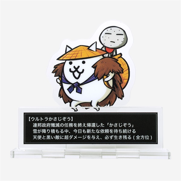 商品詳細ページ