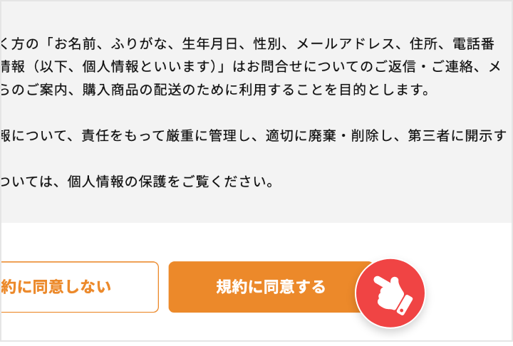 step 01