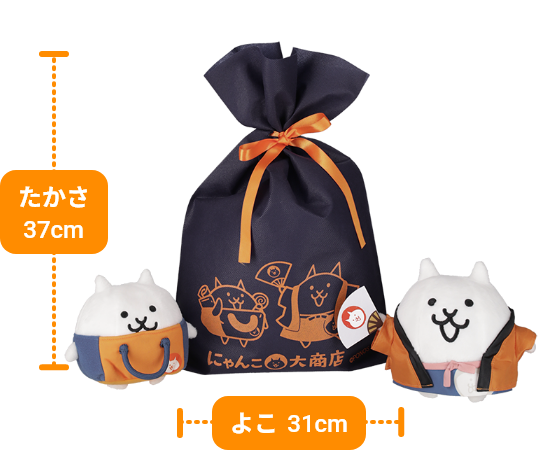 Sサイズ たかさ37cm よこ31cm