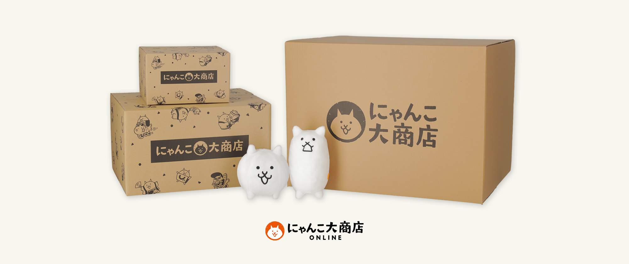 オリジナルボックスでお届け