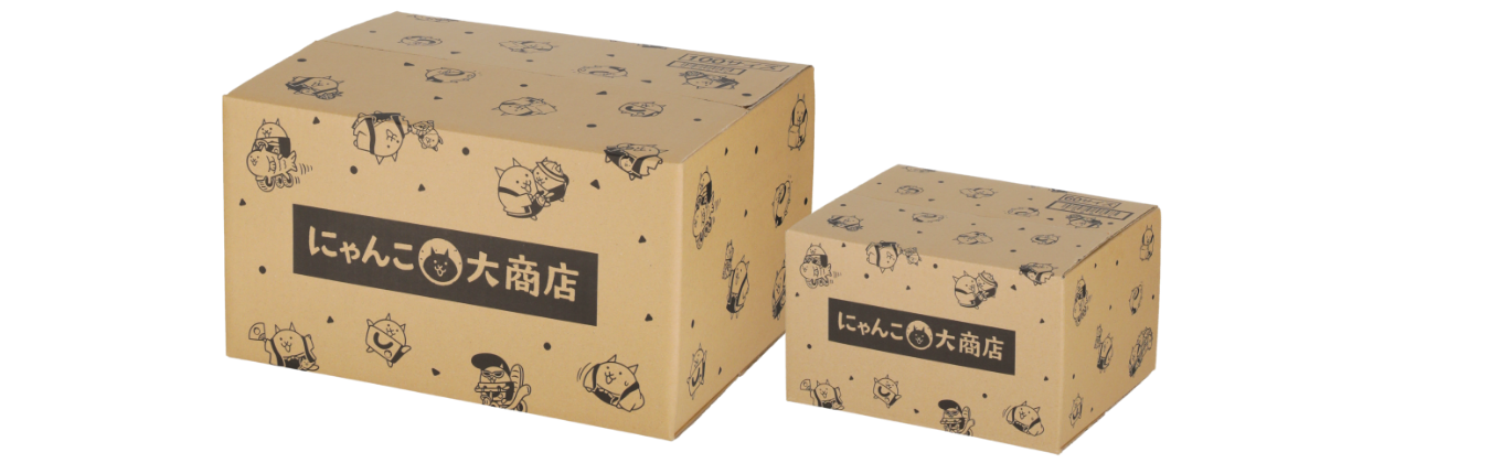 にゃんこ大商店のロゴとキャラクターが散りばめられた中サイズと小サイズのオリジナルBOX