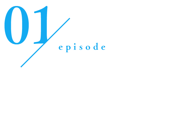 01 厄災の子キャスリィ