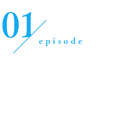 01 厄災の子キャスリィ